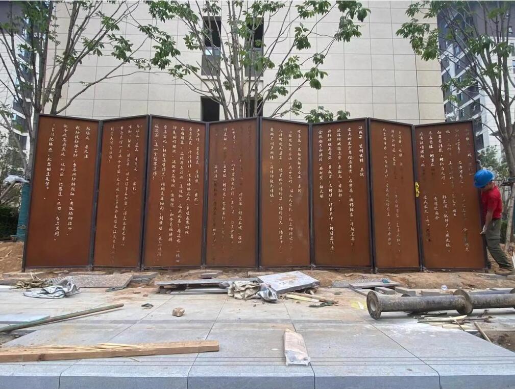 崇左耐候钢屏风