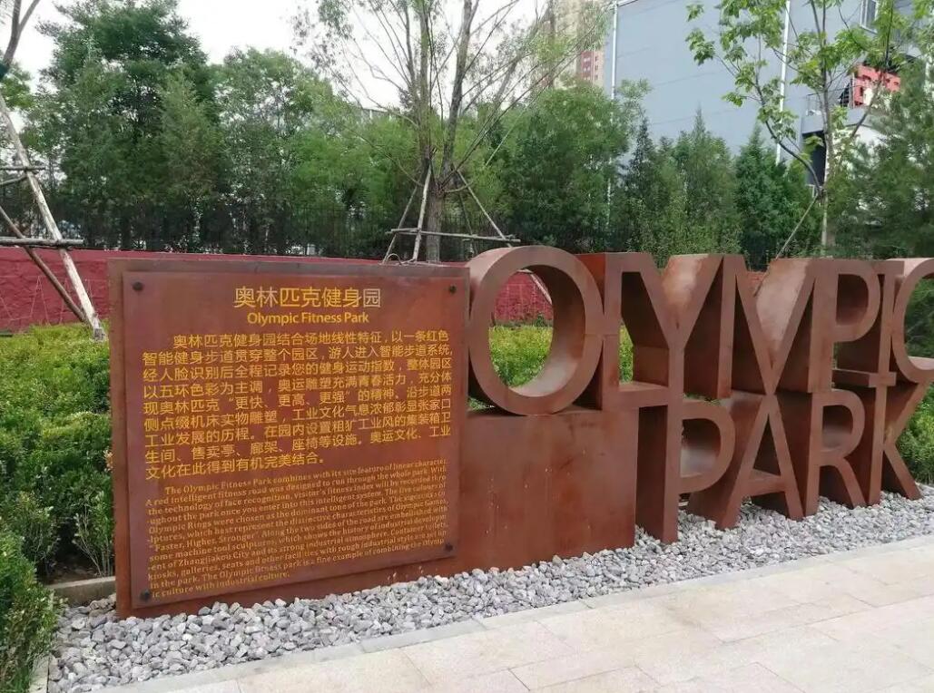 崇左耐候钢标识牌